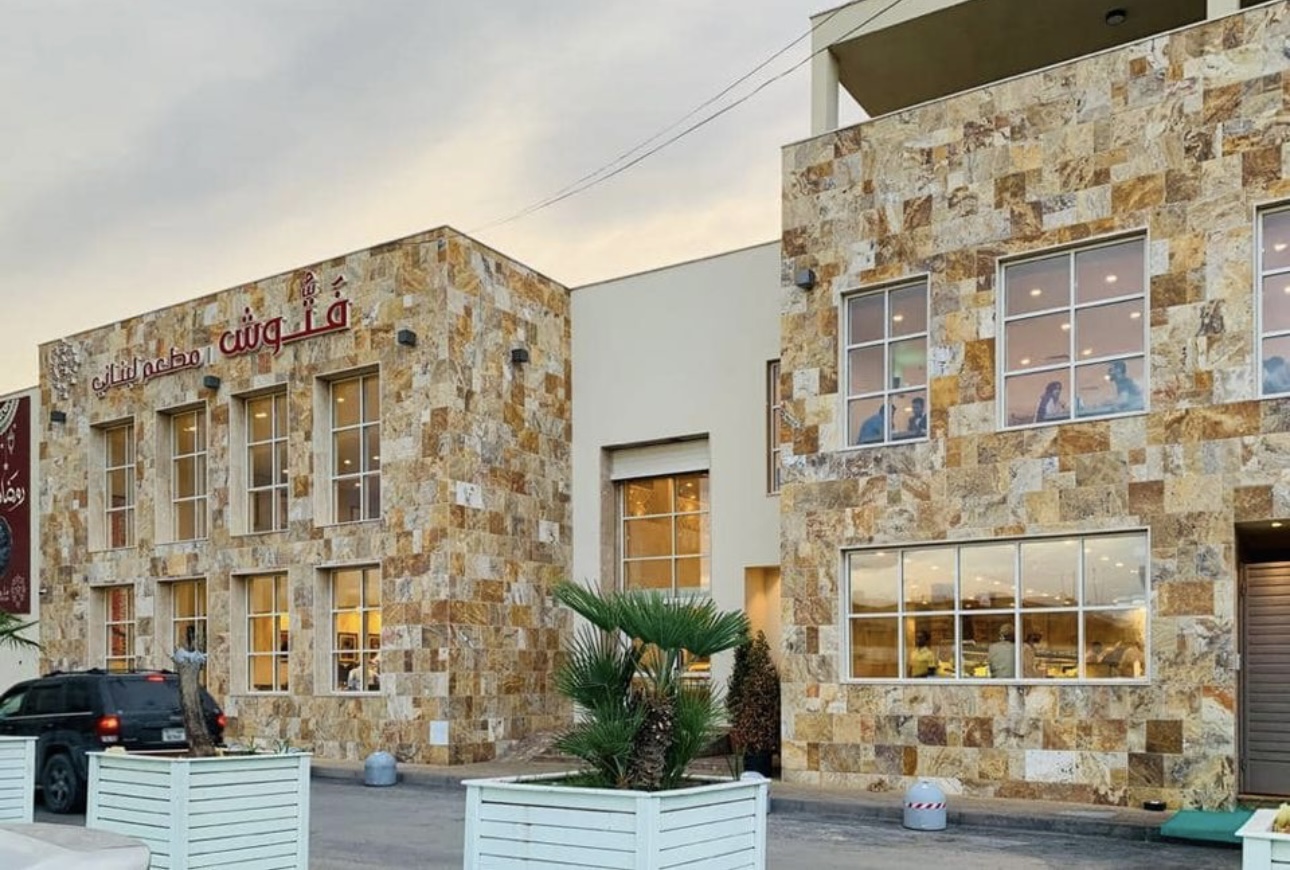 فرع حي الأندلس