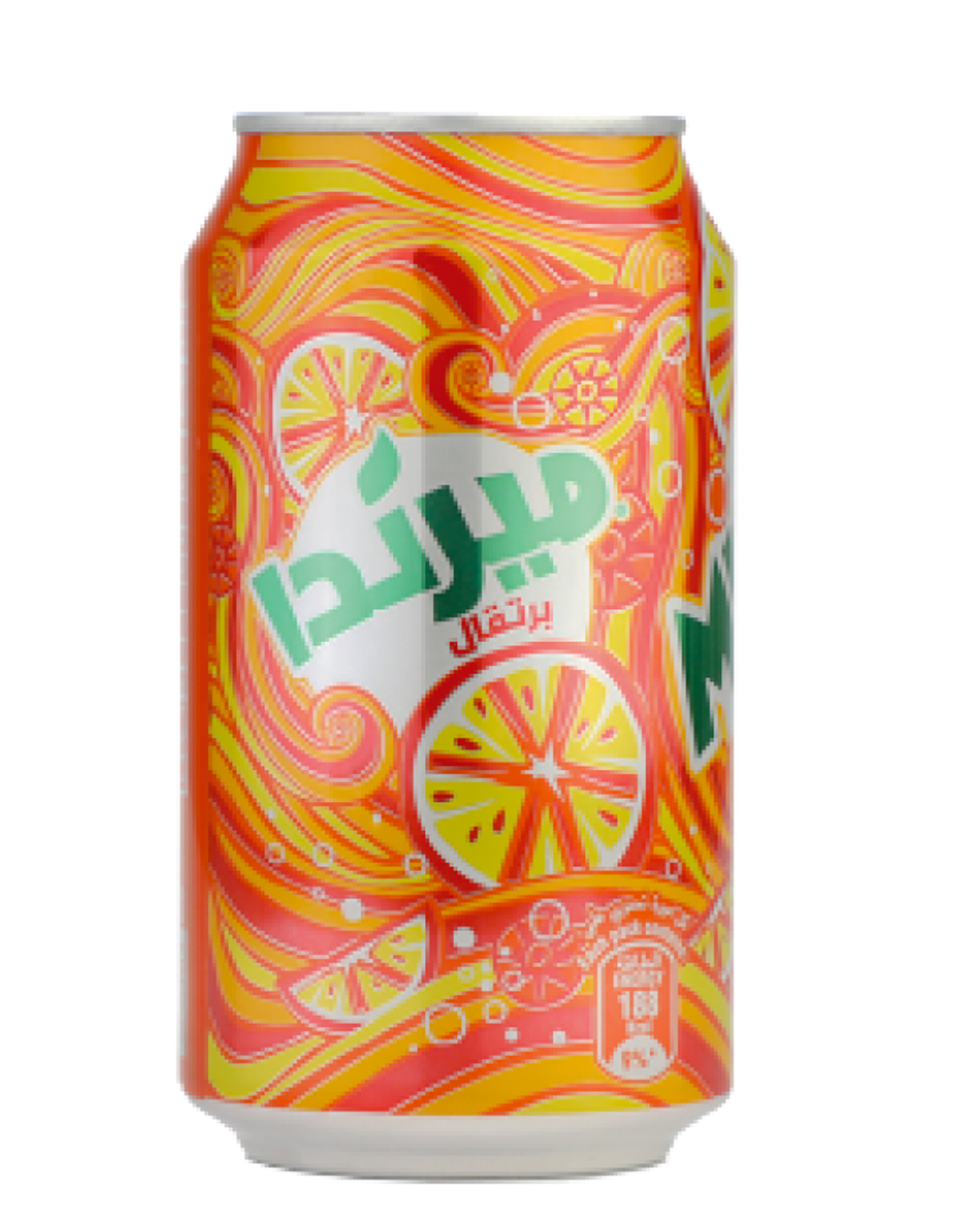 ميرندا